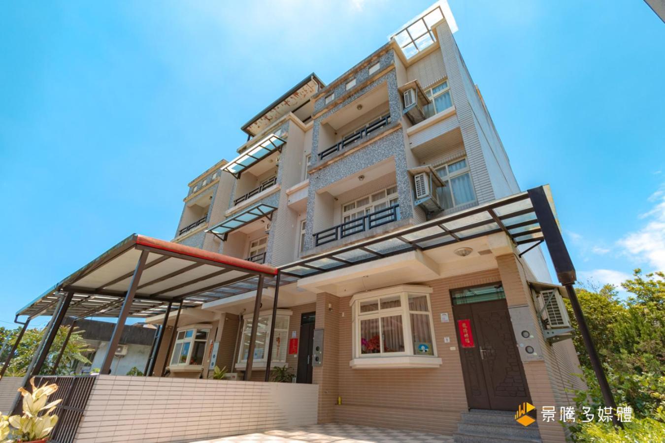 Hong Lai Guest House Jiaoxi Exterior photo